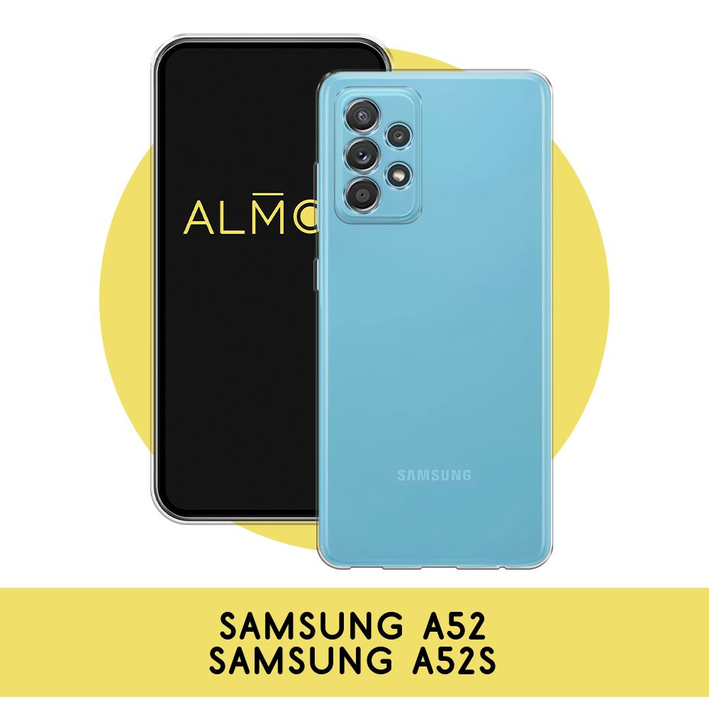 Силиконовый чехол на Samsung Galaxy A52/A52s / Самсунг А52/A52s, прозрачный  #1