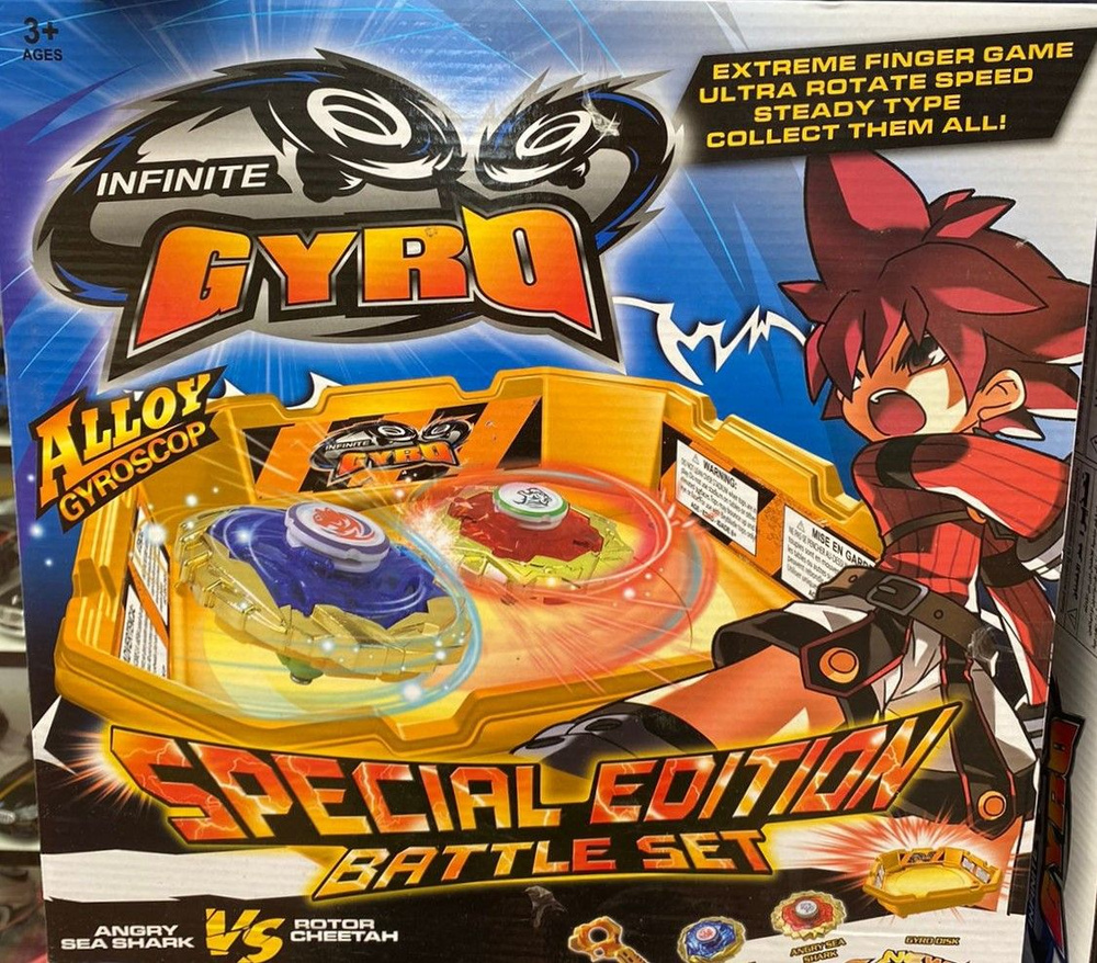 Игровой набор Арена BeyBlade Волчок Infinite Gyro - купить с доставкой ...