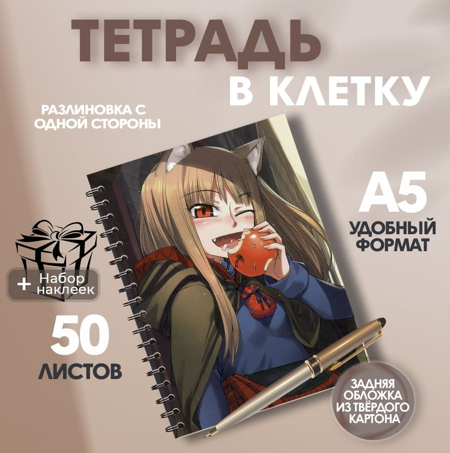 Тетрааааддь #1