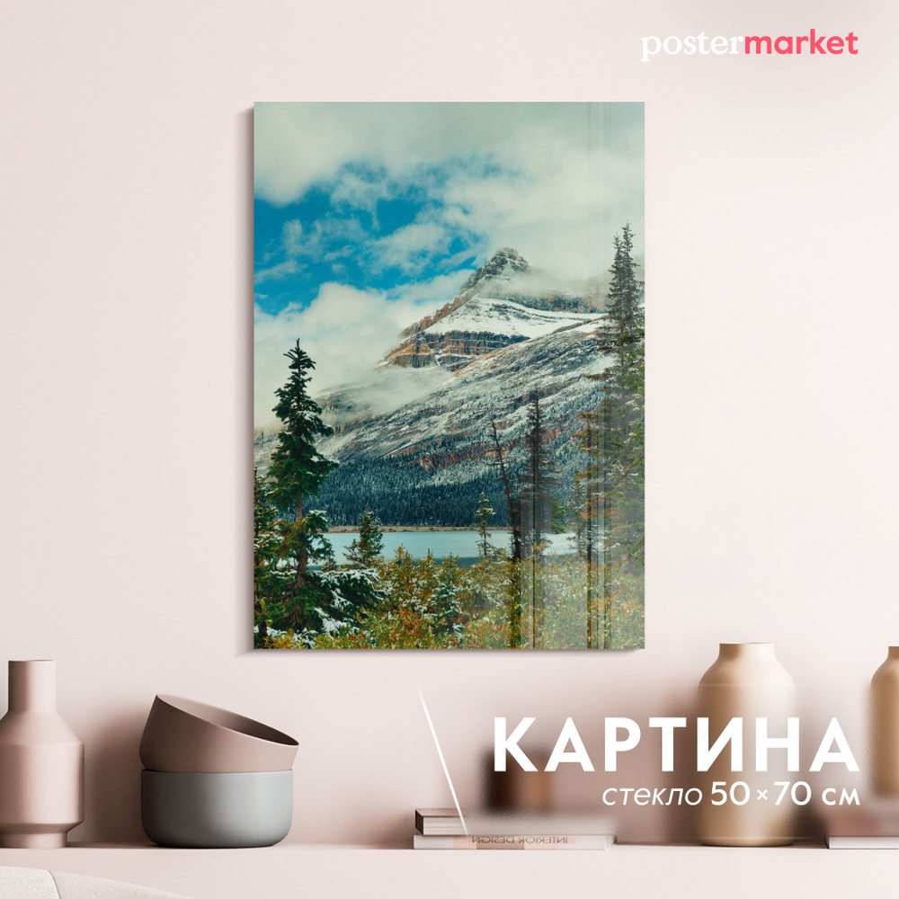 Картина на стекле Postermarket "Озеро Боу" 50х70 см. #1