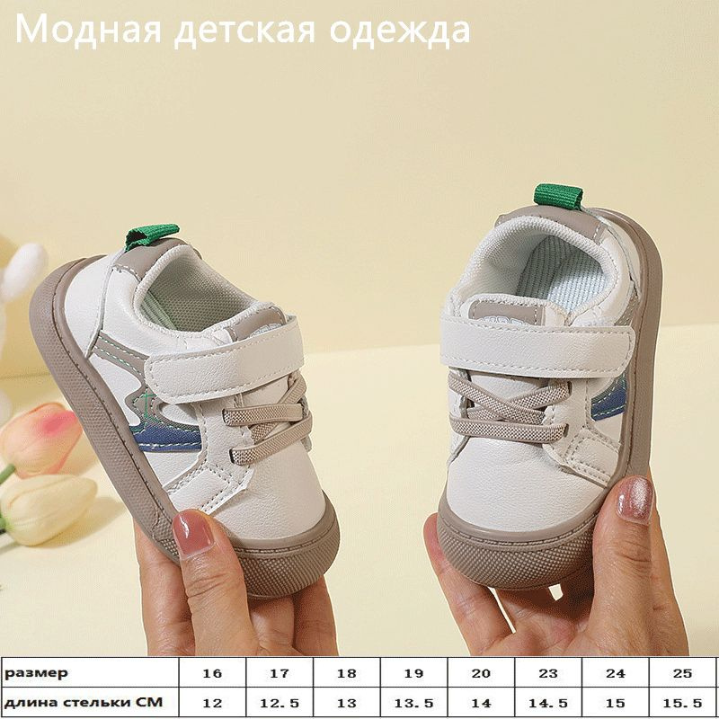 Кроссовки #1