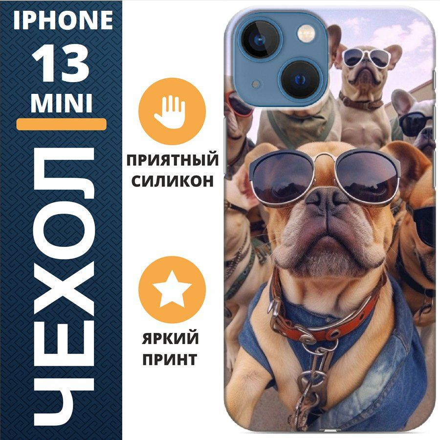 Чехол на iphone 13 mini собаки #1