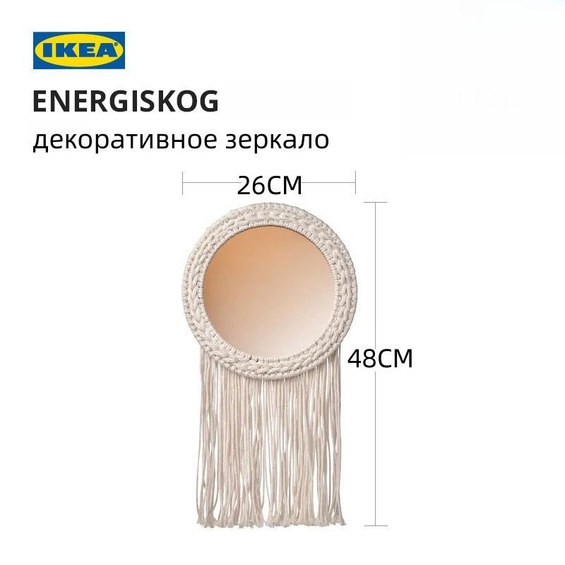 IKEA антикварное декоративное зеркало #1