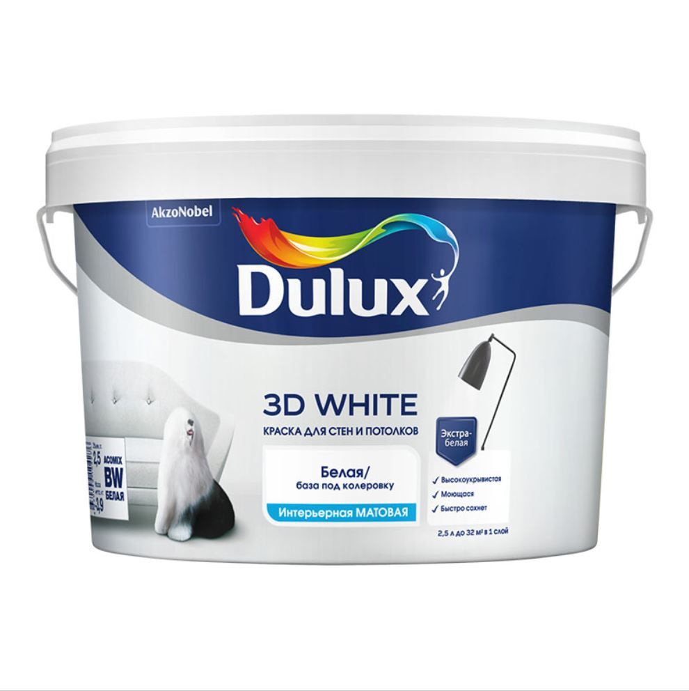 Краска Dulux 3D White , 2.5л, матовая #1