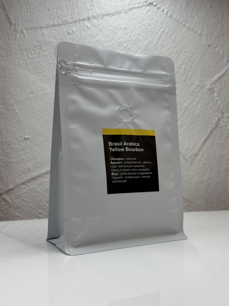 Кофе в зернах, Coffeelaktika "Brasil Arabica Yellow Bourbon", 200гр. #1