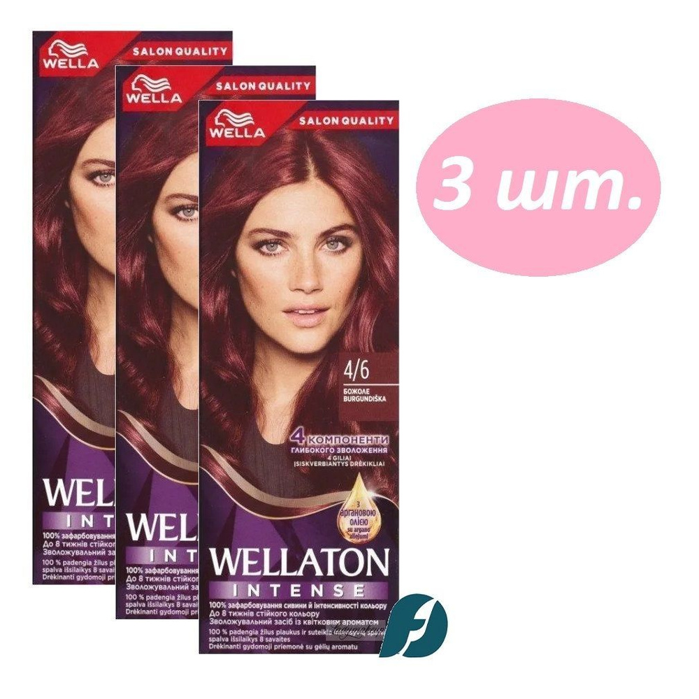 Wella WELLATON 4/6 Cтойкая крем-краска для волос - Божоле, 110 мл - 3 шт.  #1