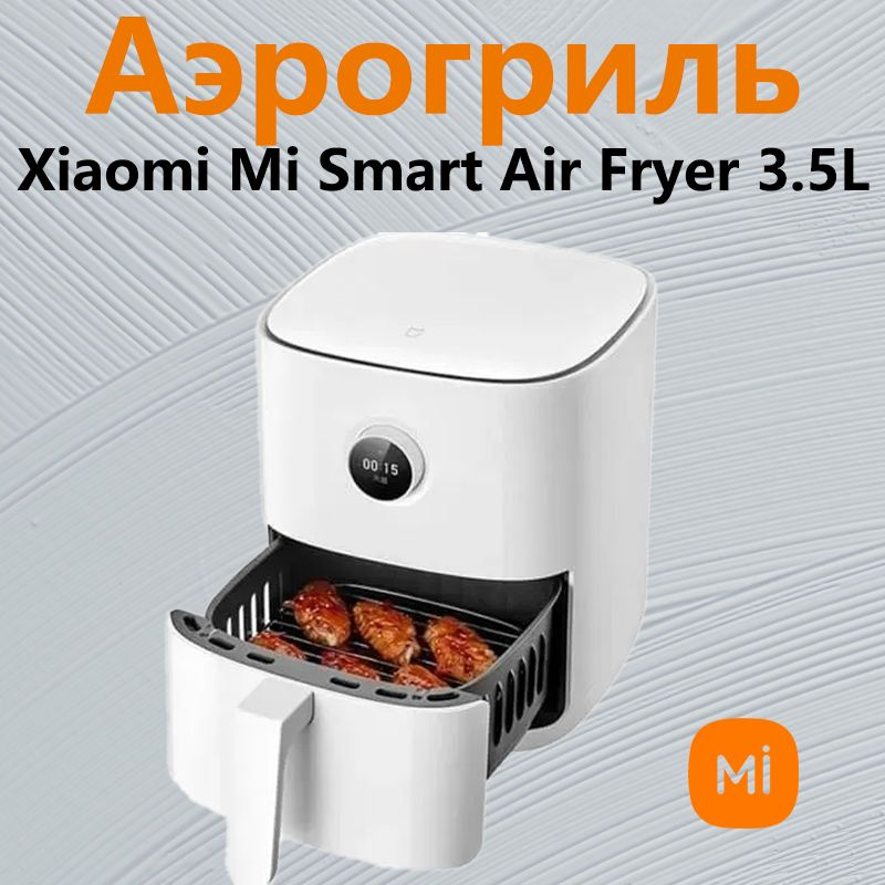 Аэрогриль MAF14, белый купить на OZON по низкой цене (1783479941)