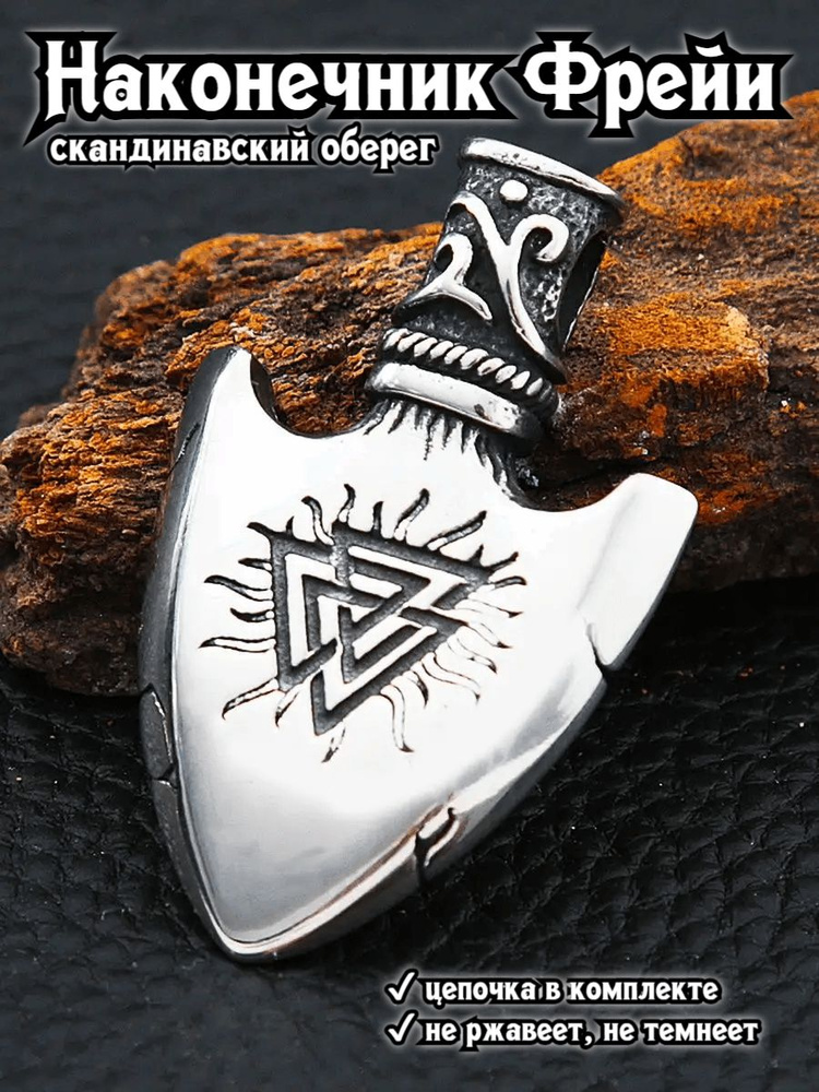 Подвеска #1