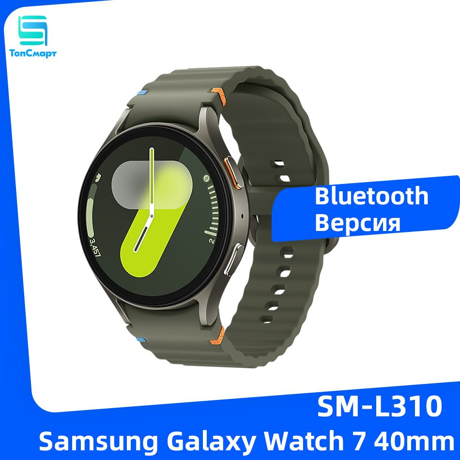 Samsung Samsung Galaxy Watch 7 44 L310 Bluetooth GPS NFC WiFi 1.5 Super AMOLED 44mm OZON 1673309968