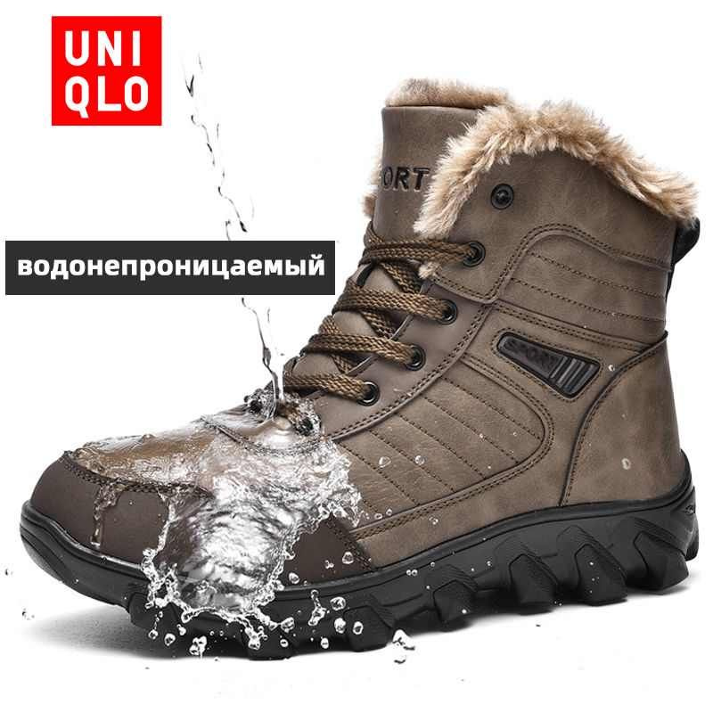 Ботинки Uniqlo #1