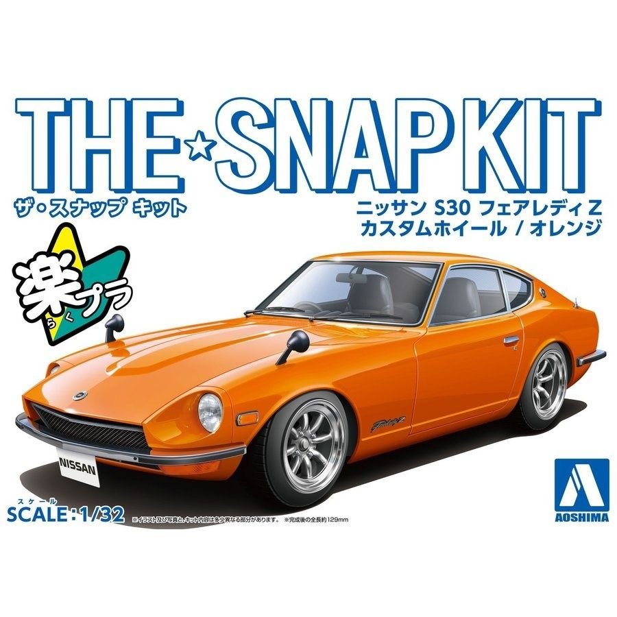 Сборная модель автомобиля Nissan Fairlady Z S30 Custom Wheel