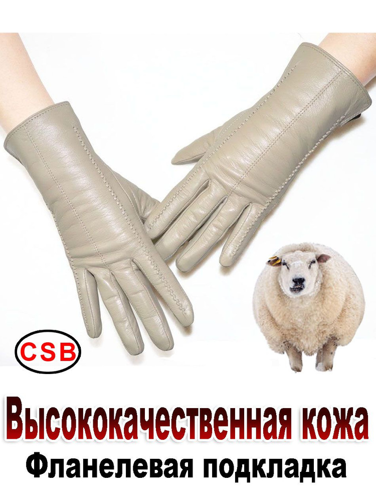 Перчатки AOTIANYANG #1