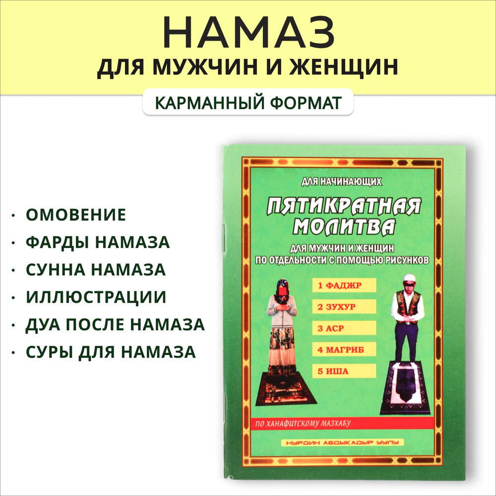 Тексты на английском для чтения: подборка для уровней от A1 до C2