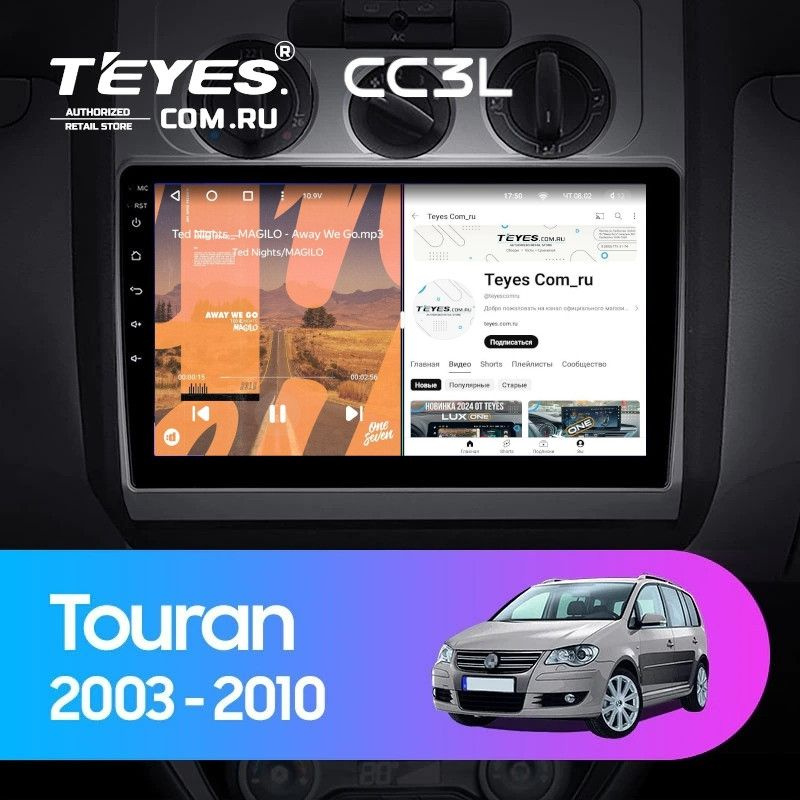 Штатная магнитола Teyes CC3L 4/64 Volkswagen Touran 1 (2003-2010) F1 #1