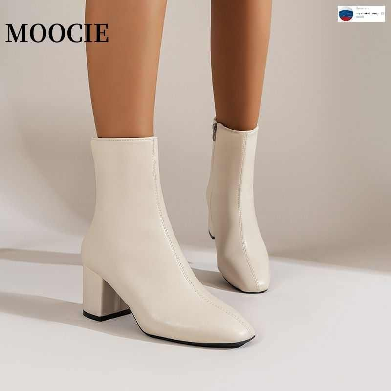 Ботильоны MOOCIE #1