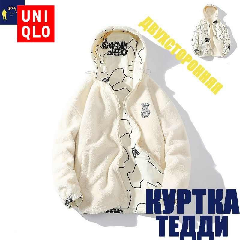 Куртка Uniqlo #1