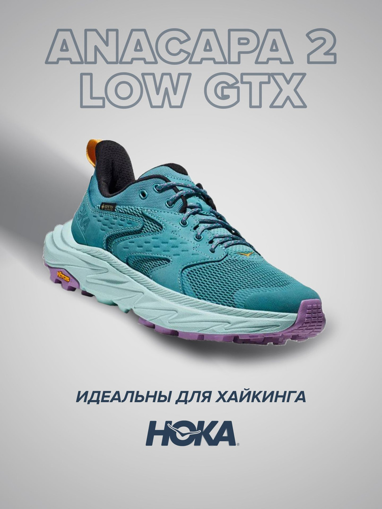 Кроссовки HOKA ONE ONE Спорт #1