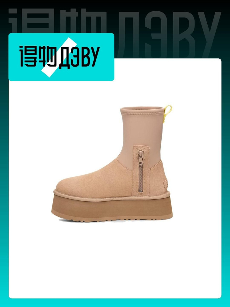 Полусапоги UGG #1