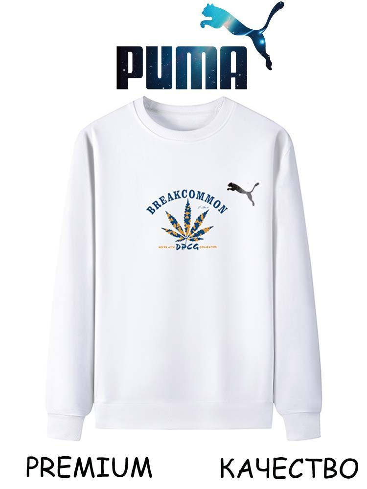 Костюм спортивный PUMA #1