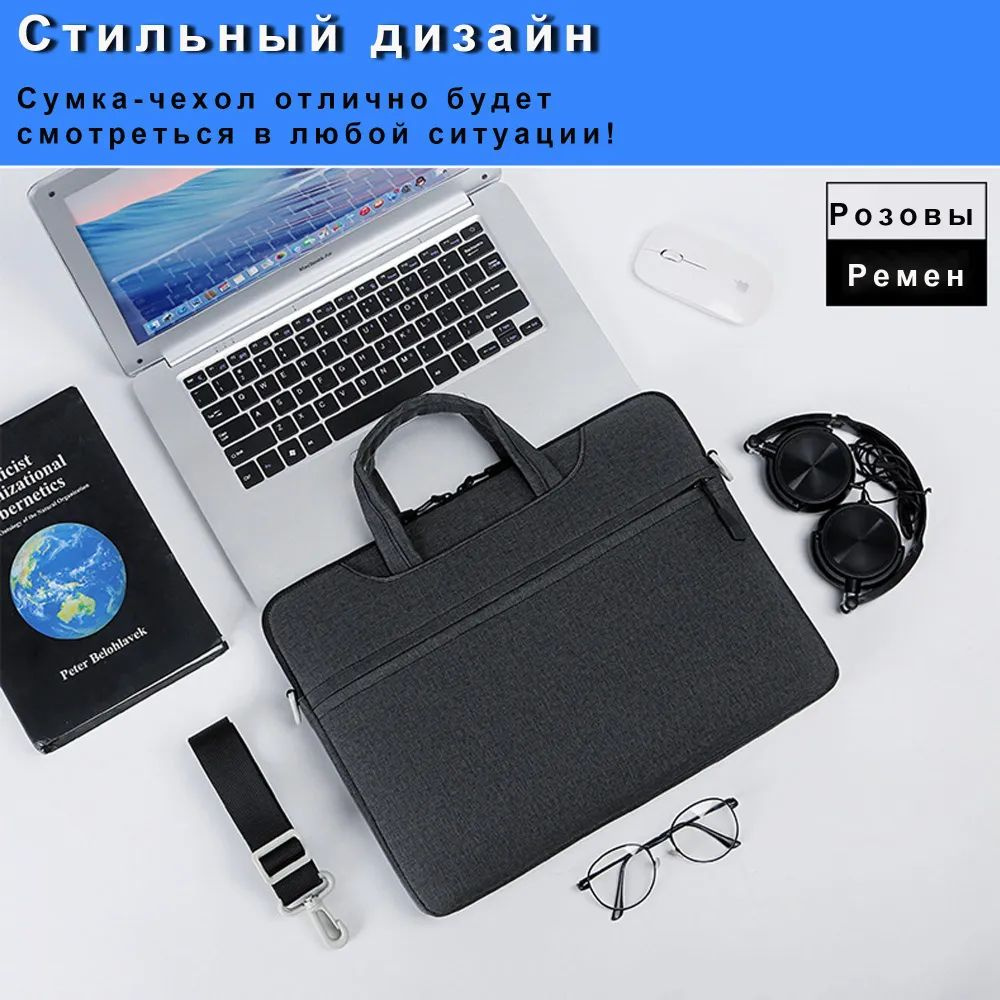 Amyzavls Сумка для ноутбука 15.6, 15, 16 дюймов, черная #1