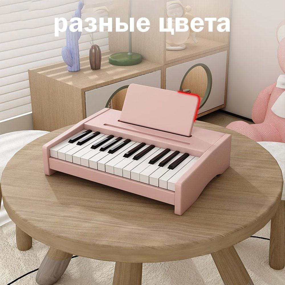 премиум мини-пианино, деревянное, 25 клавиш купить на OZON по низкой ...