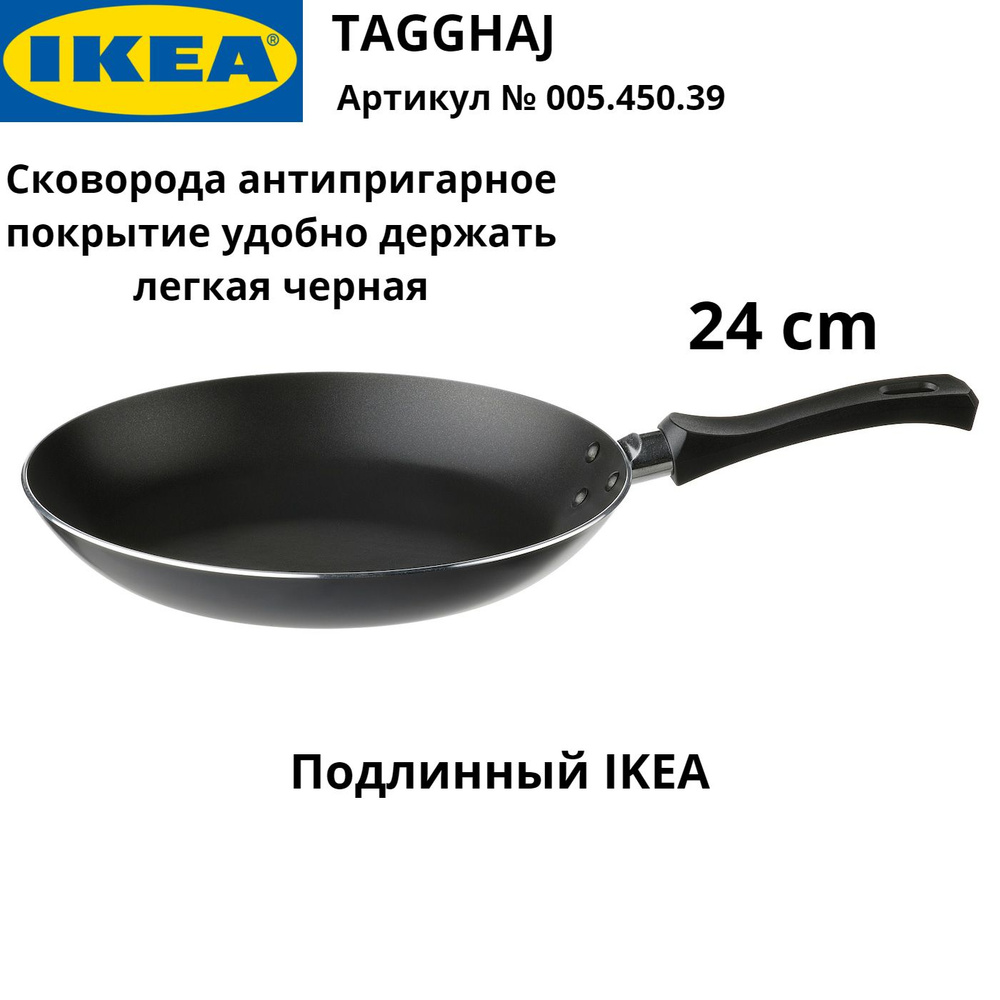 IKEA Сковорода , без крышки, с фиксированной ручкой #1