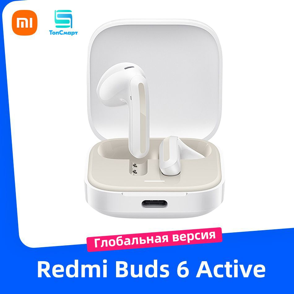 Xiaomi Наушники беспроводные Redmi Buds 6 Active, Bluetooth, USB Type-C, белый, светло-бежевый  #1