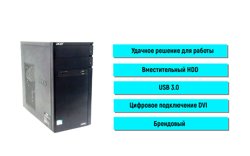 Acer Системный блок Acer Aspire M1935 (Intel Core i3-3220, RAM 8 ГБ, HDD 500 ГБ, Intel HD Graphics 2500, #1