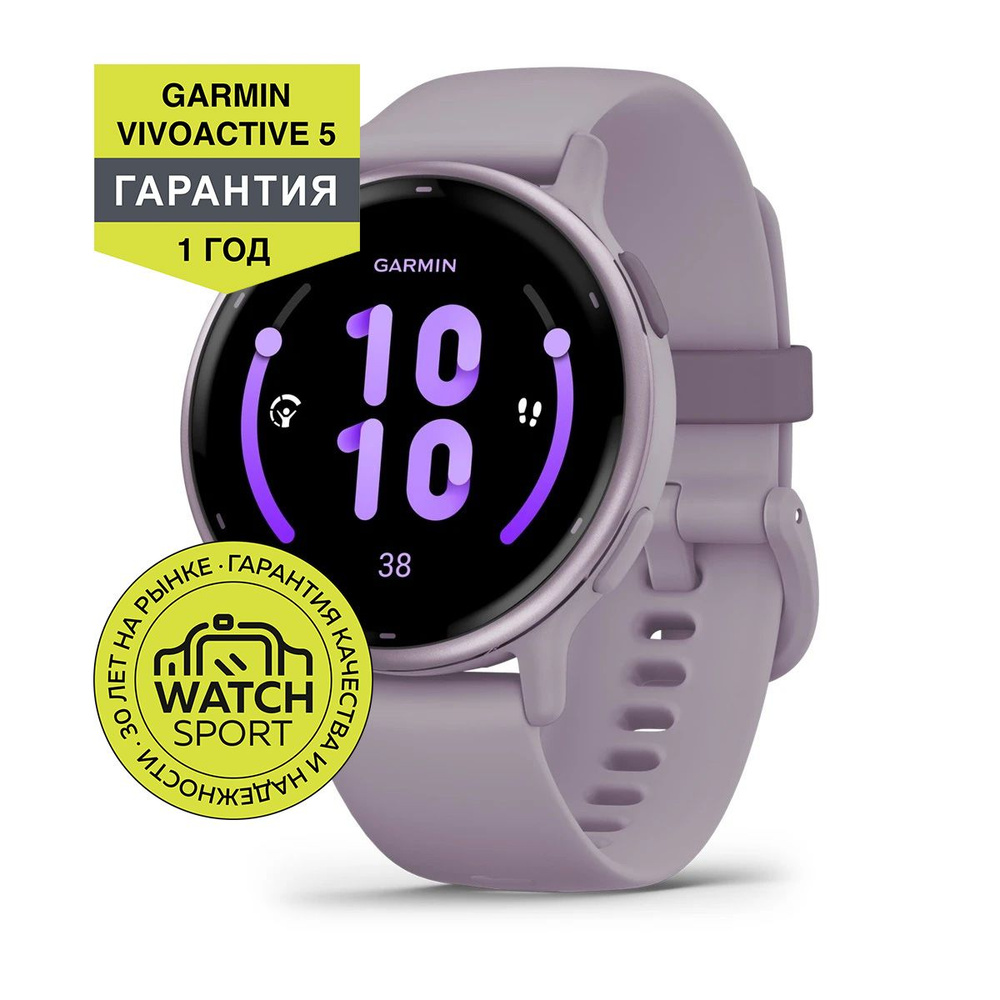 Garmin Vivoactive 5 Metallic Orchid OZON 1308091539