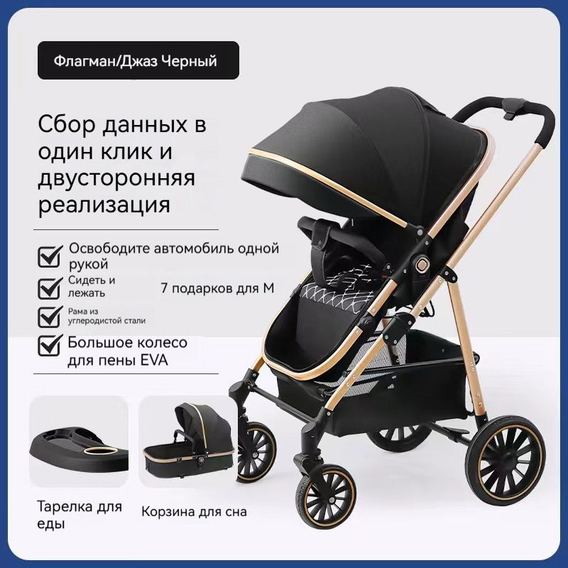 Прогулочная коляска/Складная переносная/71x61x100 см #1