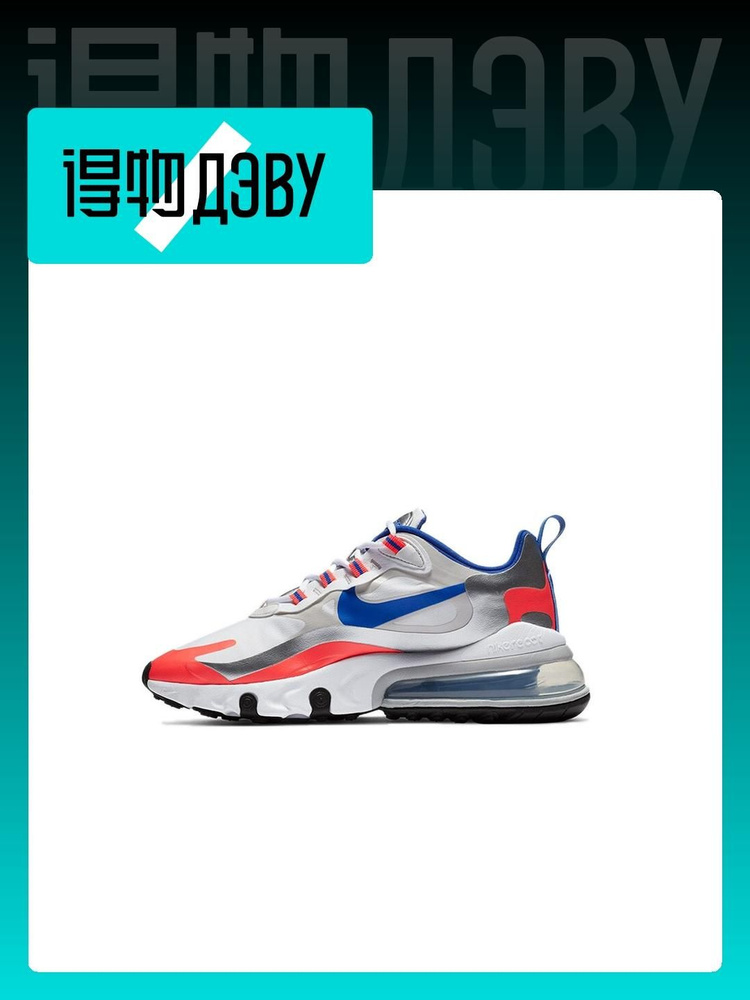 Кроссовки Nike Air Max 270 #1