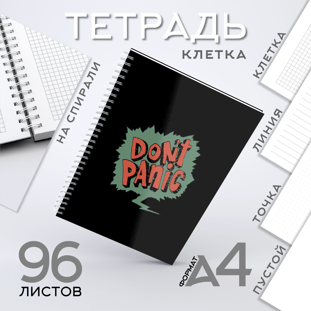 CherryPie Тетрадь, 1 шт., листов: 96 #1