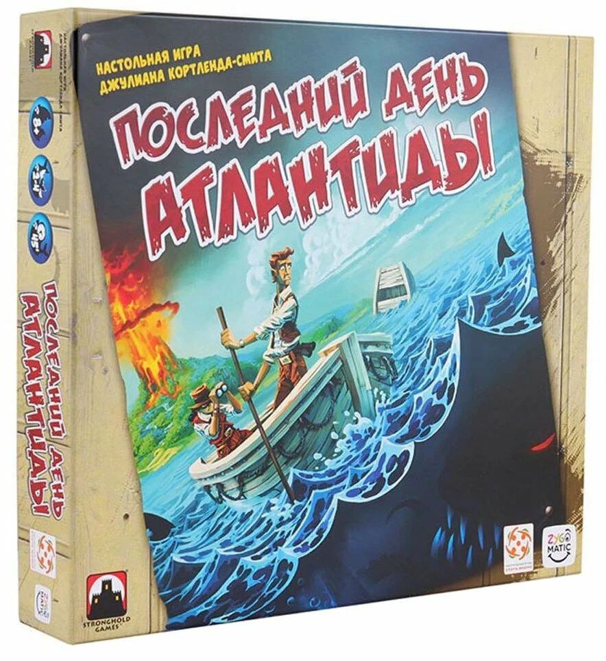 Настольная игра "Последний день Атлантиды" #1