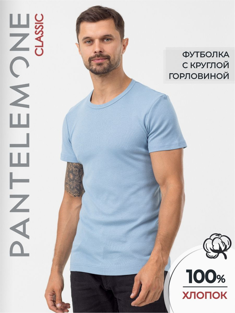 Футболка Pantelemone #1