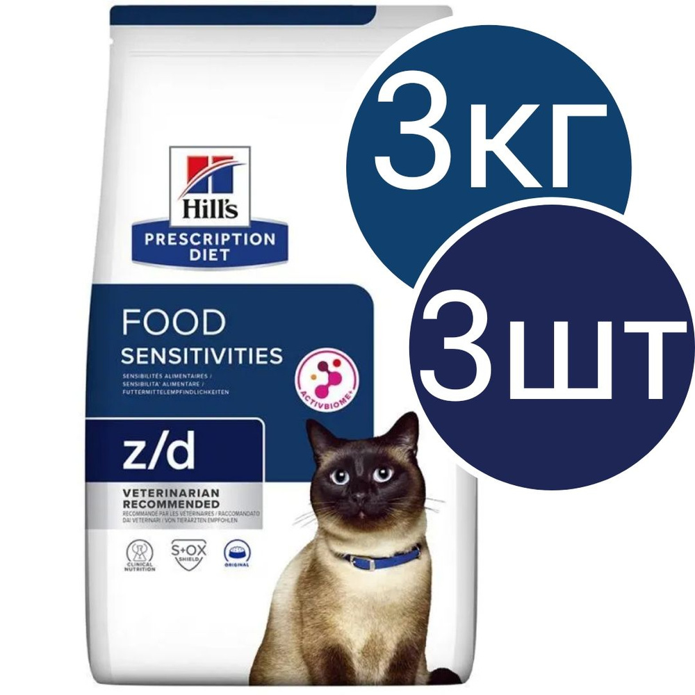 Сухой диетический гипоаллергенный корм для кошек Hill's Prescription Diet z/d Food Sensitivities при #1