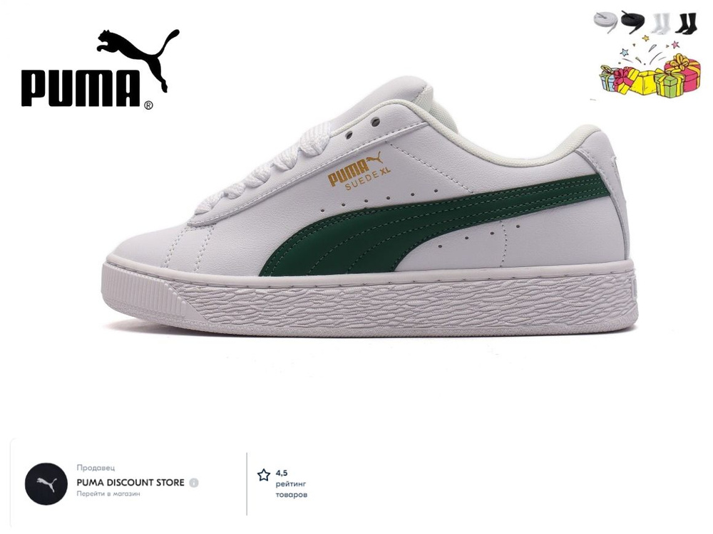 Кроссовки PUMA Suede Classic + #1