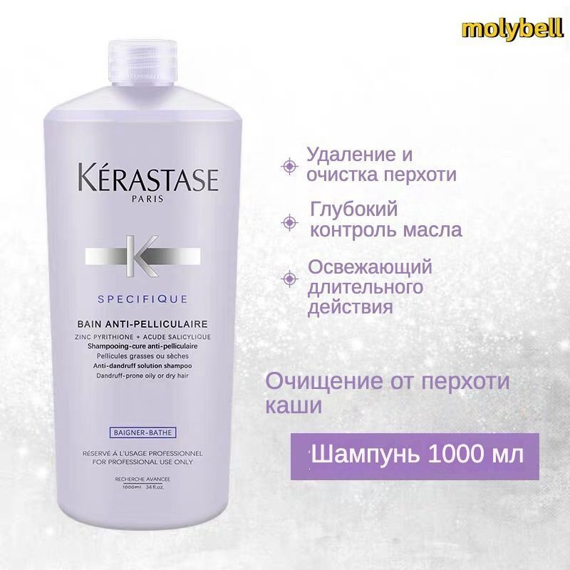 Kerastase Шампунь для волос, 1000 мл #1