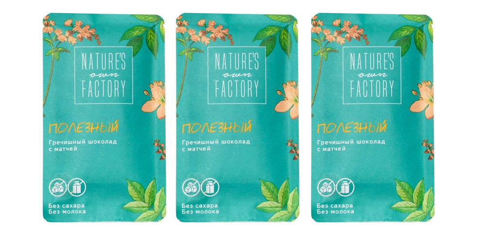 Шоколад Nature's own Factory гречишный с матчей 3 уп по 20 г, Россия  #1