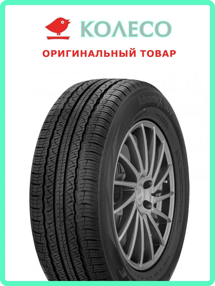 Triangle Group TR259 Шины  летние 275/60  R20 115H #1