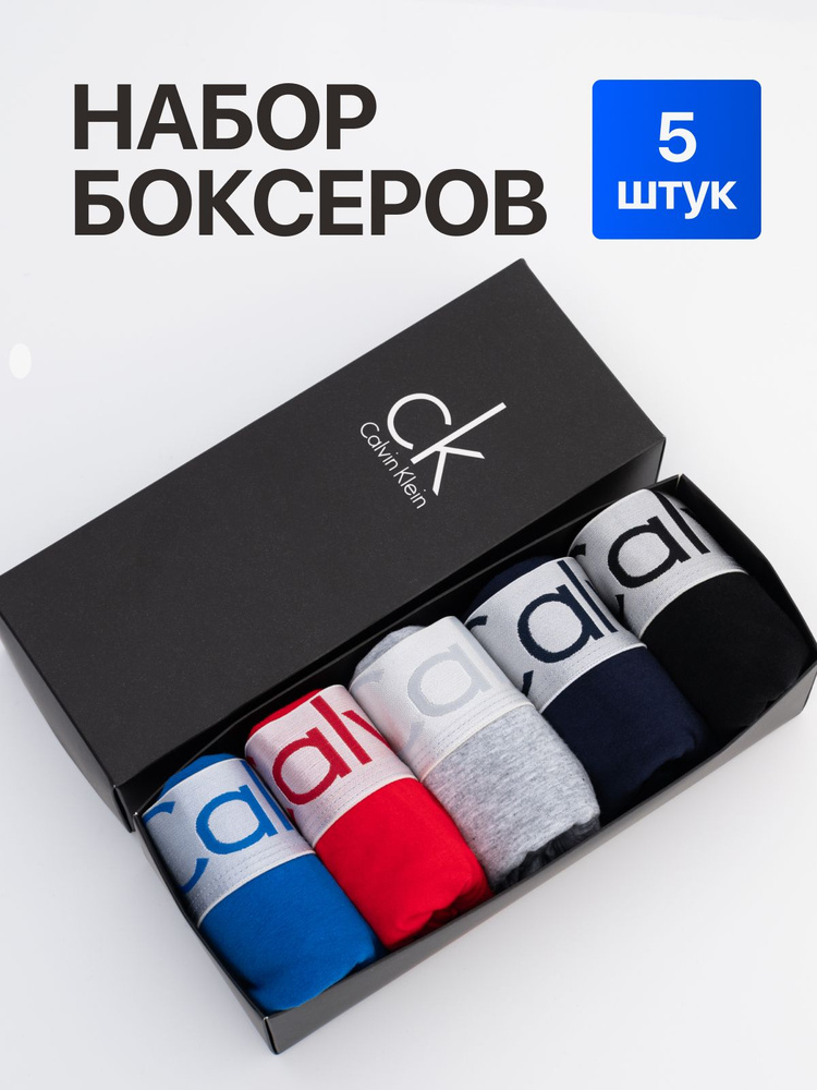 Трусы боксеры #1