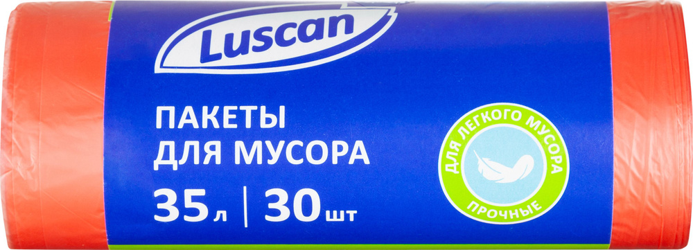 Пакеты для мусора Luscan, 35 литров, 48х58 см, плотность 8 мкм, красные, 30 штук  #1