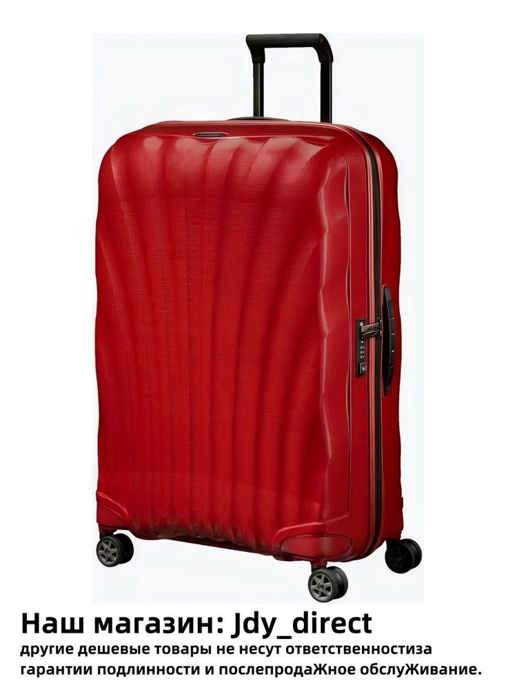 Samsonite Чемодан C'Lite Полипропилен 69 см 68 л #1