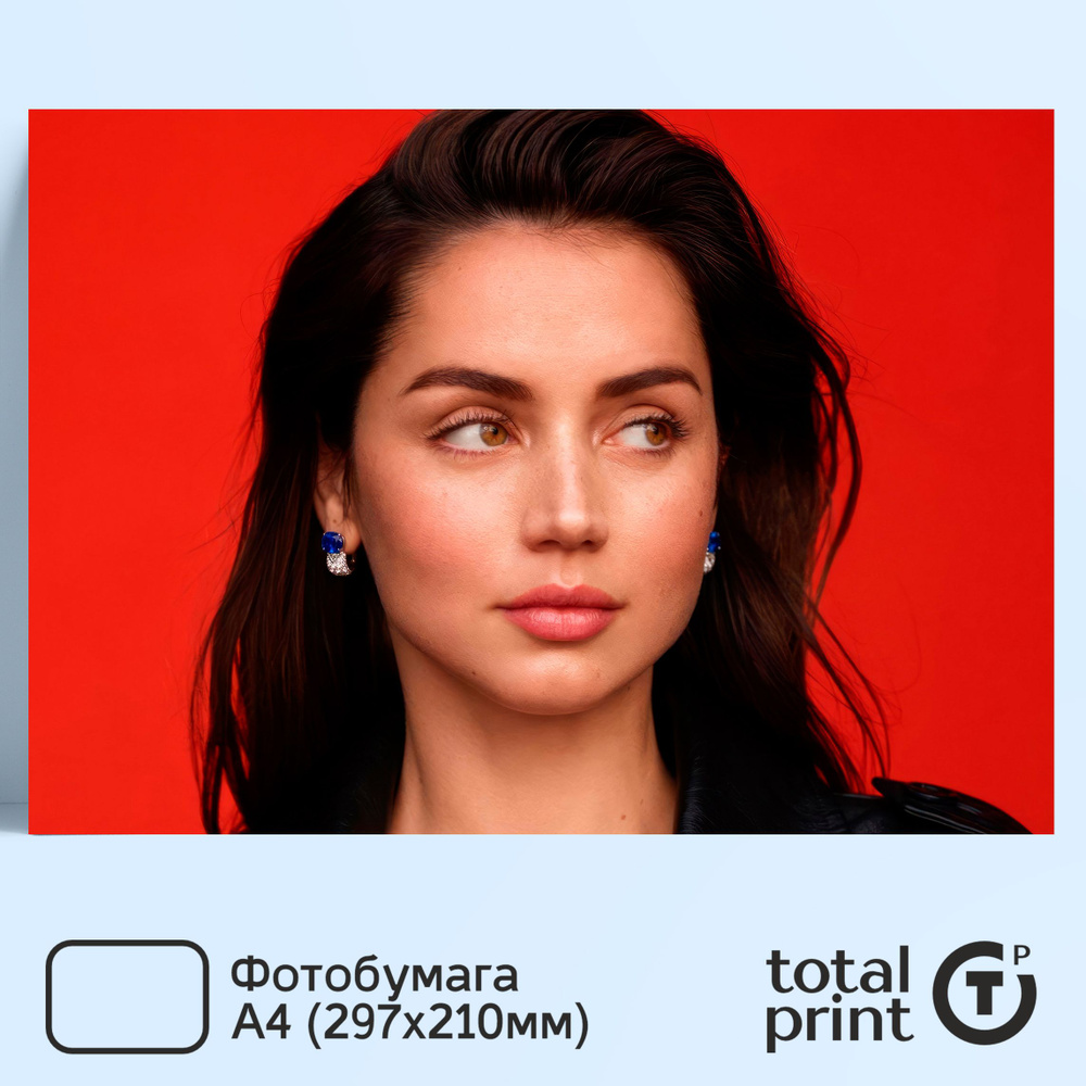 TotalPrint Постер для интерьера, Ана Селия де Армас Касо - Ana de Armas, А4(29.7х21см).  #1