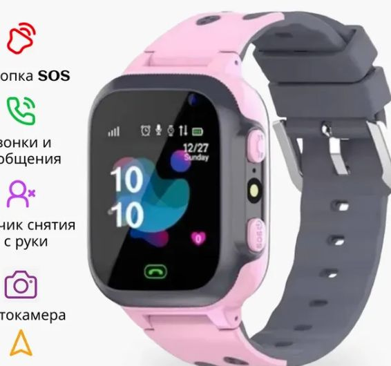 Смарт часы детские Artexa Smart Watch Y36, наручные для мальчиков, умные часы для детей, для девочек #1