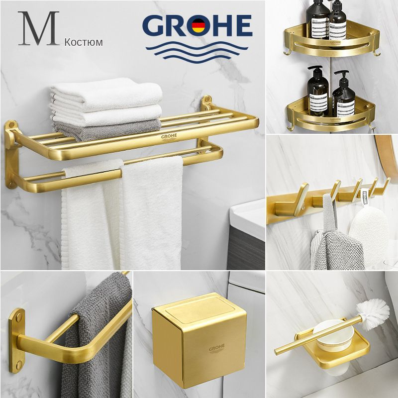 GROHE Набор для ванной комнаты, 6 предм. 6 #1