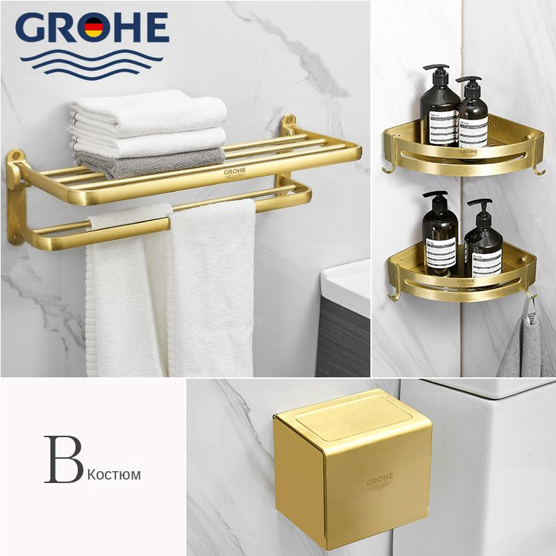 GROHE Набор для ванной комнаты, 3 предм. 3 #1