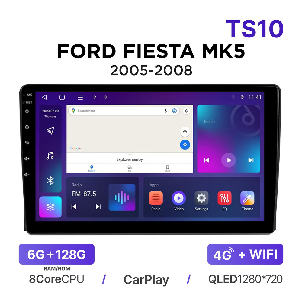 Магнитола Mekede TS10 6-128 Гб Android для Ford Fiesta MK5 (2005-2008) / Автомагнитола Андроид Форд Фиеста #1