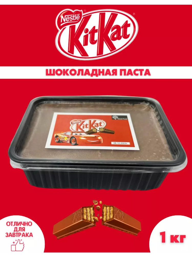 Шоколадная паста Kitkat #1