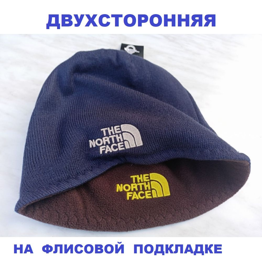 Шапка The North Face #1