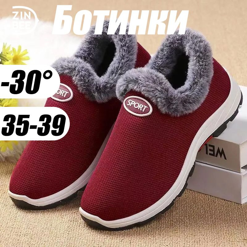 Ботинки #1
